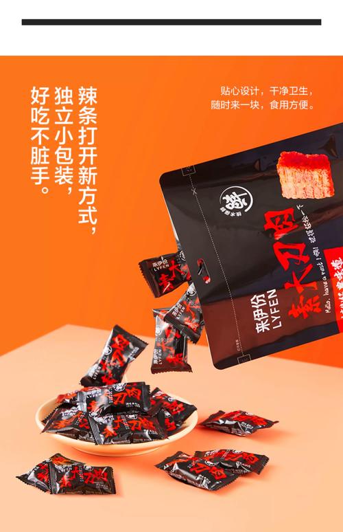 科技赋能传统美食 从一包豆腐干看SC认证之旅